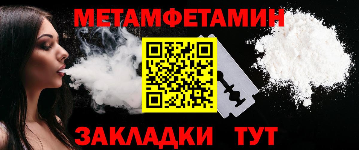 АМФЕТАМИН Розовый Новошахтинск