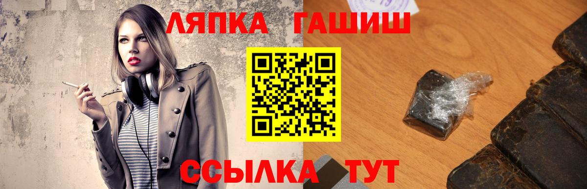 Новошахтинск  купить  сайты  Вход с VPN  ГАШИШ  Гашиш ice o lator  ГАШИШ Cannabis 
