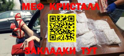 мяу мяу мука Старая Купавна