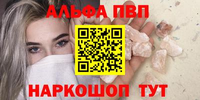 трава Славгород