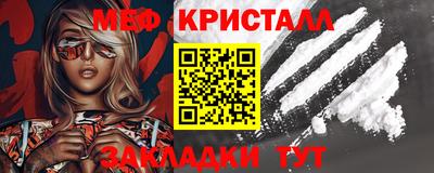 2c-b Славянск-на-Кубани
