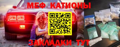 марки nbome Сланцы