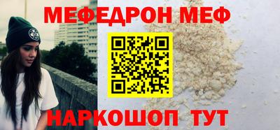 трава Славгород