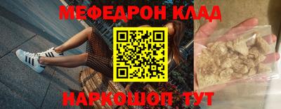 трава Славгород