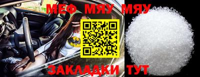 марки nbome Сланцы