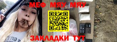2c-b Славянск-на-Кубани