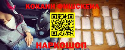 марки nbome Сланцы