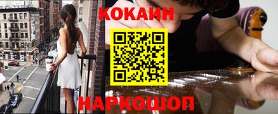 трава Славгород