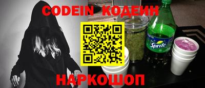 трава Славгород