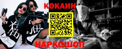2c-b Славянск-на-Кубани
