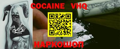 марки nbome Сланцы