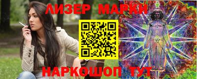 марки nbome Сланцы