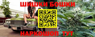 2c-b Славянск-на-Кубани