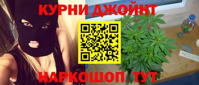 марки nbome Сланцы