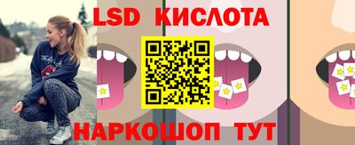 марки nbome Сланцы