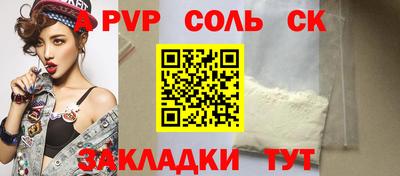 трава Славгород