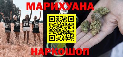 трава Славгород