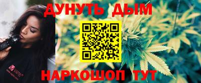 2c-b Славянск-на-Кубани