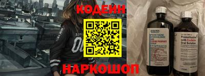 2c-b Славянск-на-Кубани