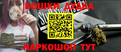 трава Славгород