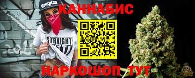 2c-b Славянск-на-Кубани
