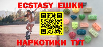 2c-b Славянск-на-Кубани