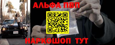 2c-b Славянск-на-Кубани