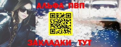 марки nbome Сланцы