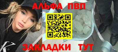 2c-b Славянск-на-Кубани