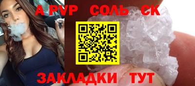 трава Славгород