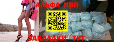 трава Славгород