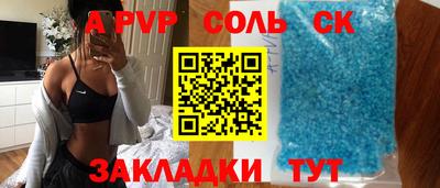 марки nbome Сланцы