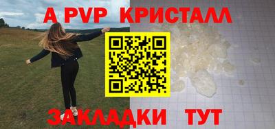 марки nbome Сланцы