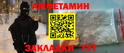 марки nbome Сланцы