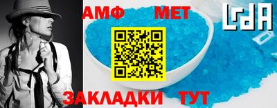 марки nbome Сланцы