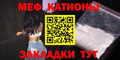 2c-b Славянск-на-Кубани