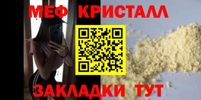 марки nbome Сланцы