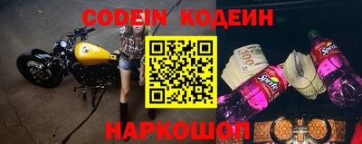 марки nbome Сланцы