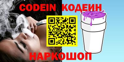 трава Славгород