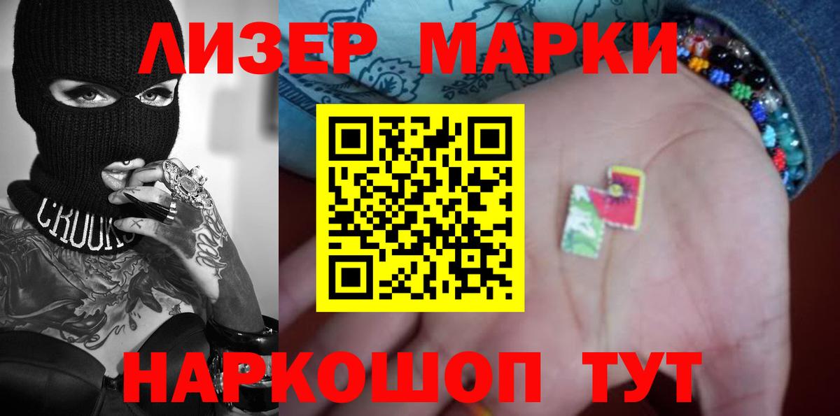 Новошахтинск  Канабис  Вход с VPN  Меф МЯУ МЯУ кристаллы 