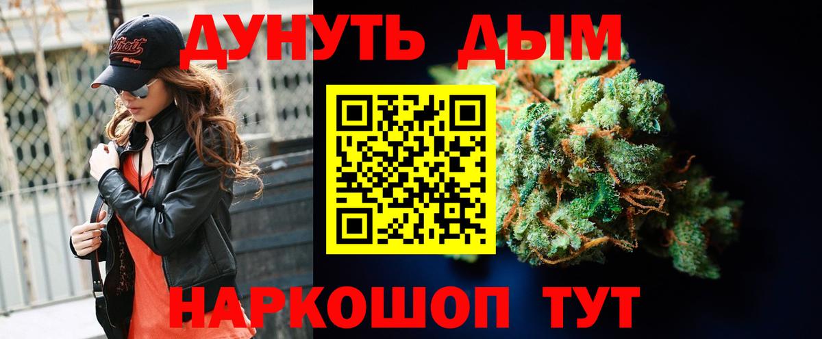 Каннабис план  Бошки Шишки Amnesia  Конопля конопля  Вход с VPN  Новошахтинск  Бошки марихуана SATIVA & INDICA 